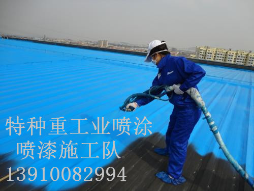林州包括彩钢瓦喷漆翻新（